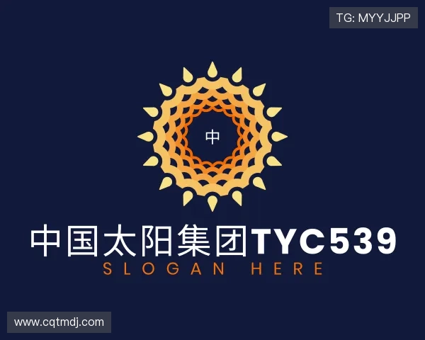 介绍中国太阳集团tyc539